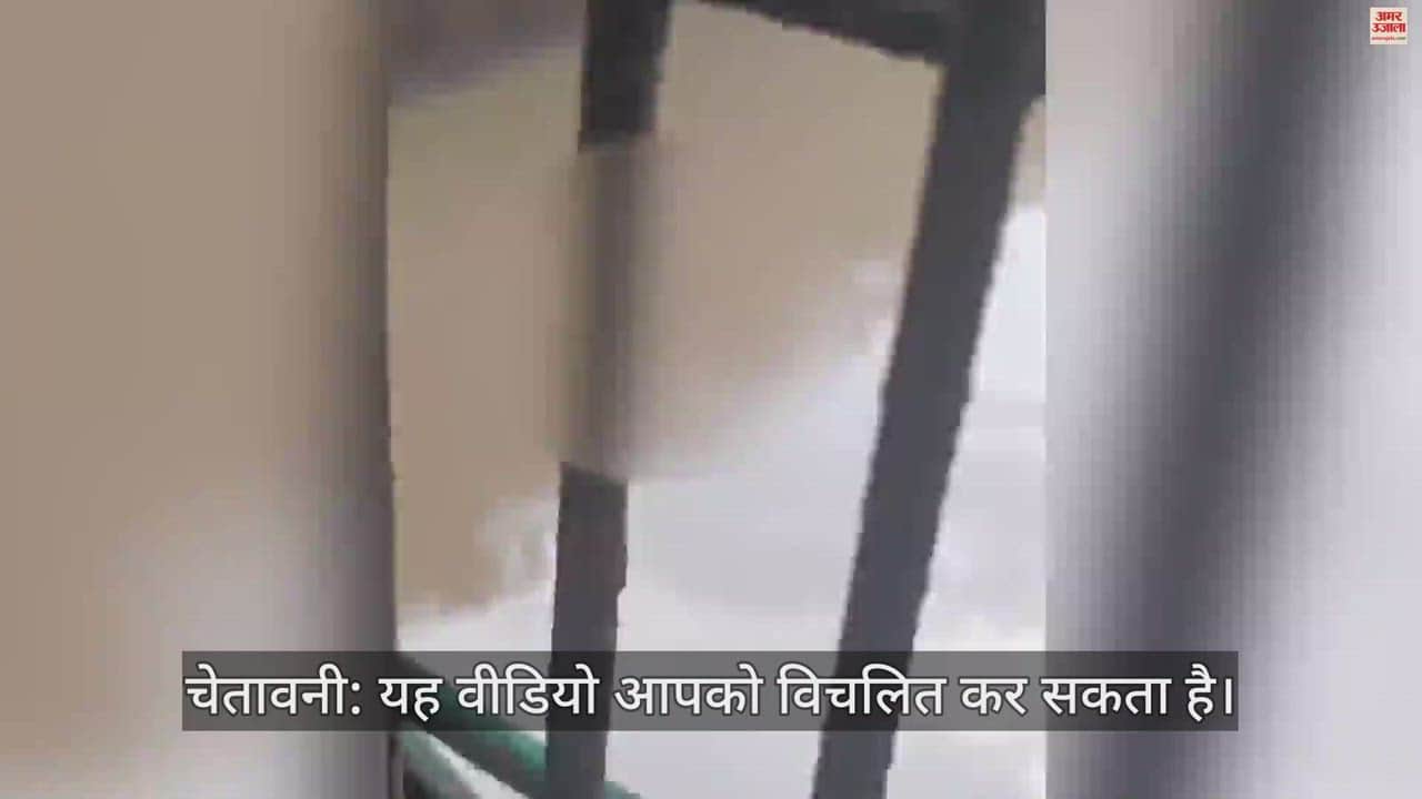 VIDEO : यमुना विहार में बारिश के भरे पानी में स्ट्रीट लाइट के खंभे से उतरे करंट की चपेट में आकर महिला की मौत