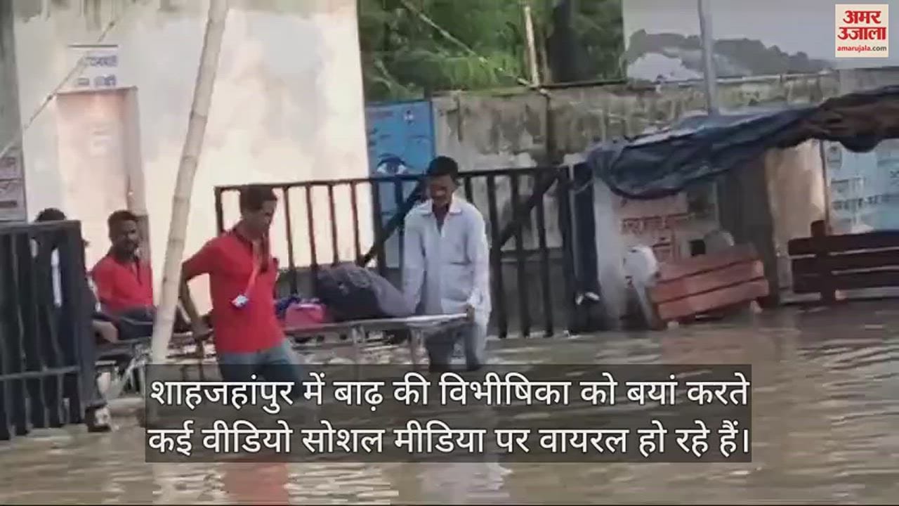 flood