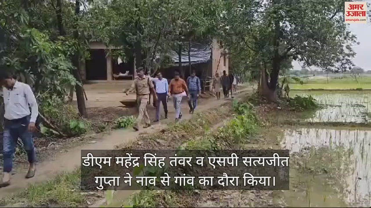 VIDEO : Sant Kabir Nagar DM Mahendra Singh Tanwar and SP went about 3 km inside the village by boat, well being people
