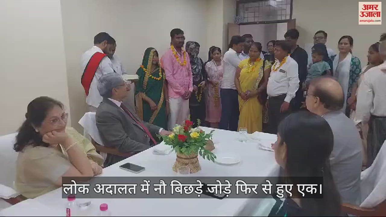 VIDEO : Nine separated couples held hands again in Lok Adalat, one parted ways