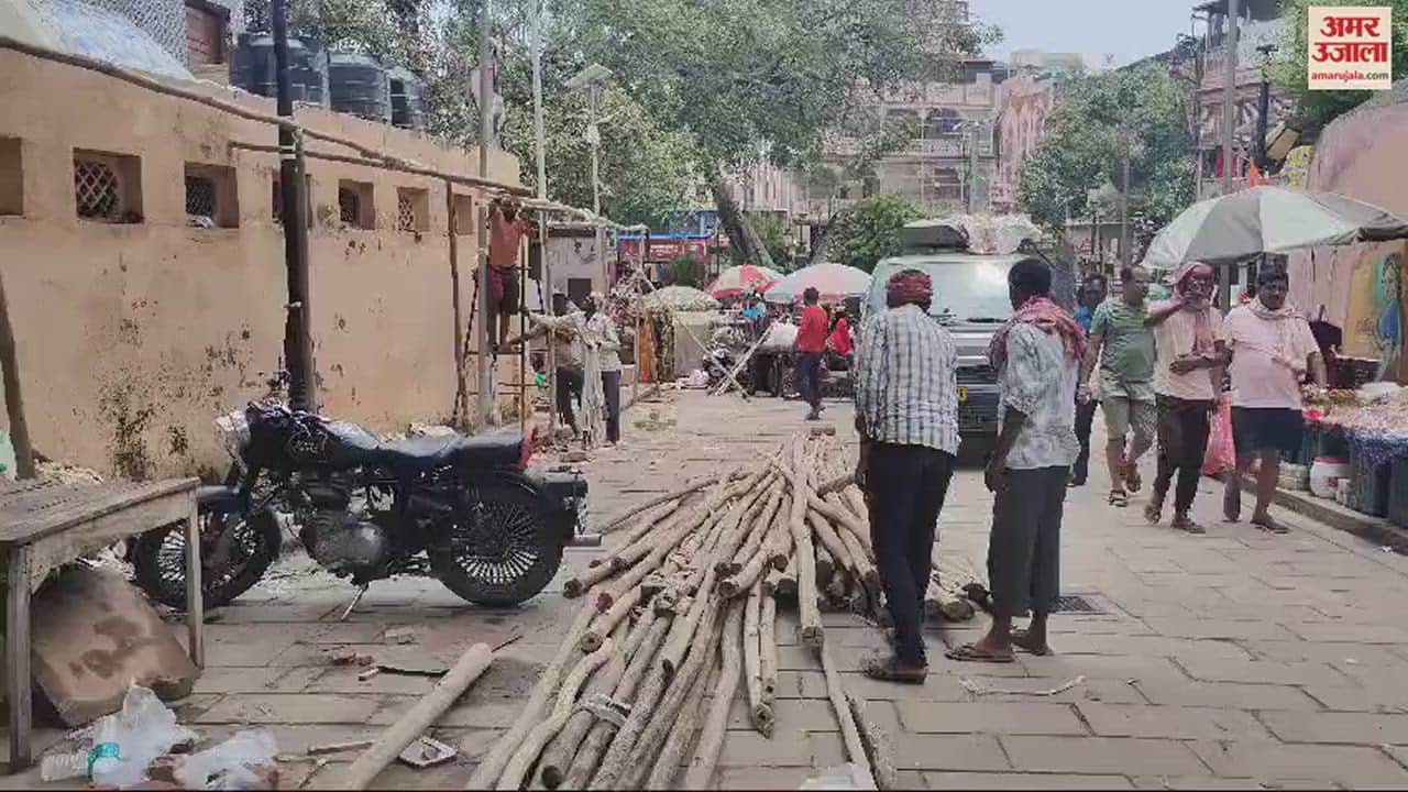 VIDEO : Kanwariya camp started being formed at Rajendra Prasad Ghat of Kashi