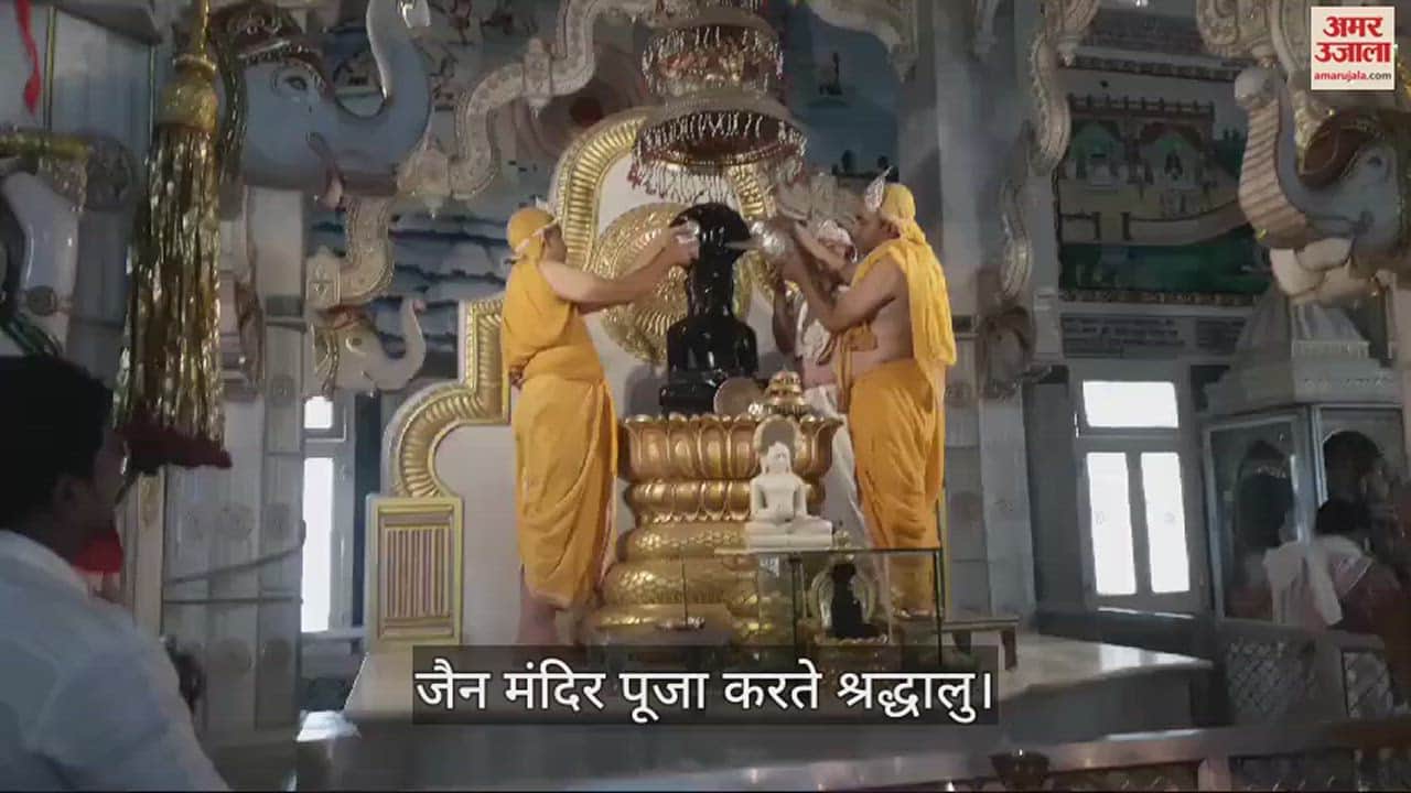 VIDEO : Crowds of devotees gathered at Bhelupur Jain temple in Kashi