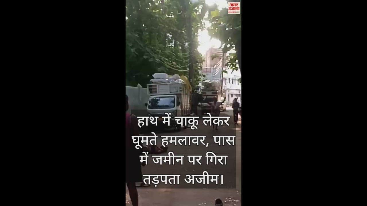 VIDEO : Azim had gone to defend his scrap dealer guru in the Gorakhpur murder case, but was killed