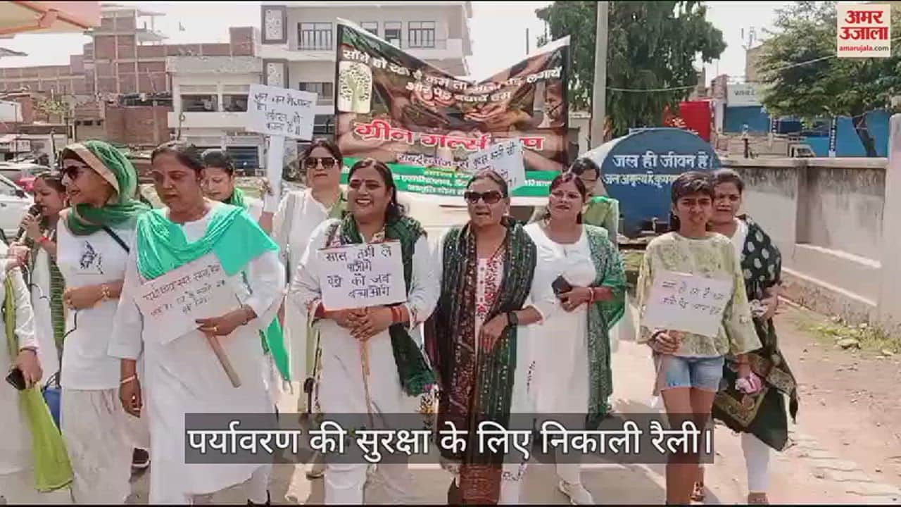 VIDEO : Women wearing green clothes took out rally in Sonbhadra to protect environment