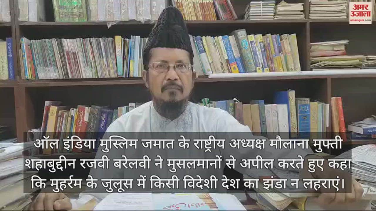 मौलाना शहाबुद्दीन रजवी बरेलवी