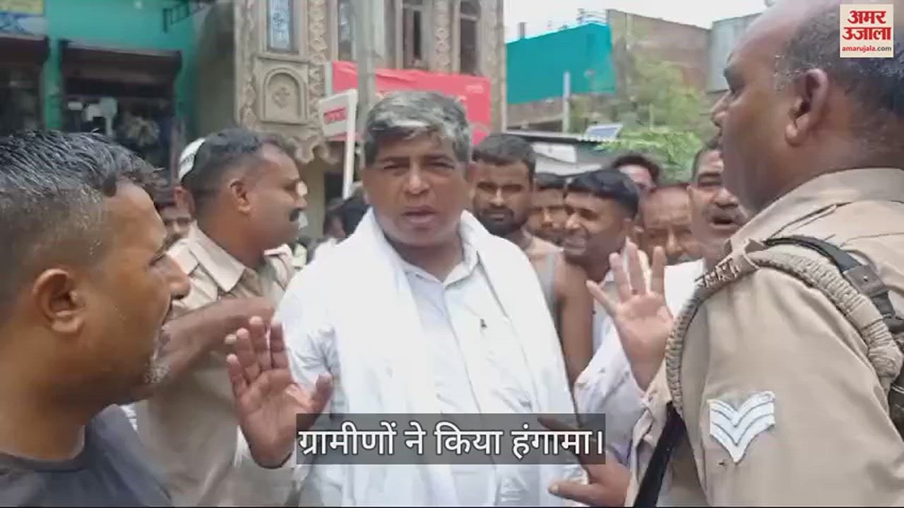 VIDEO : कासगंज में बिजली न आने से आक्रोश, ग्रामीणों ने किया हंगामा