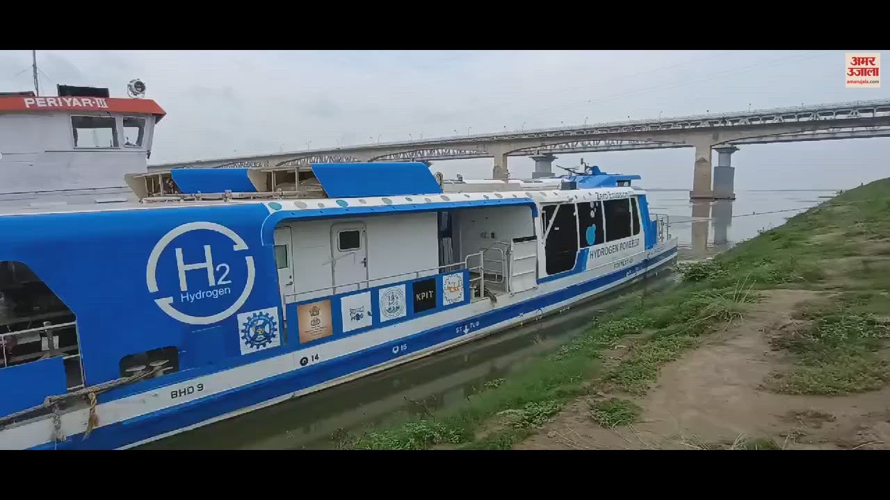 VIDEO : Hydrogen ship will go from Ghazipur to Varanasi only when the water level of Ganga rises
