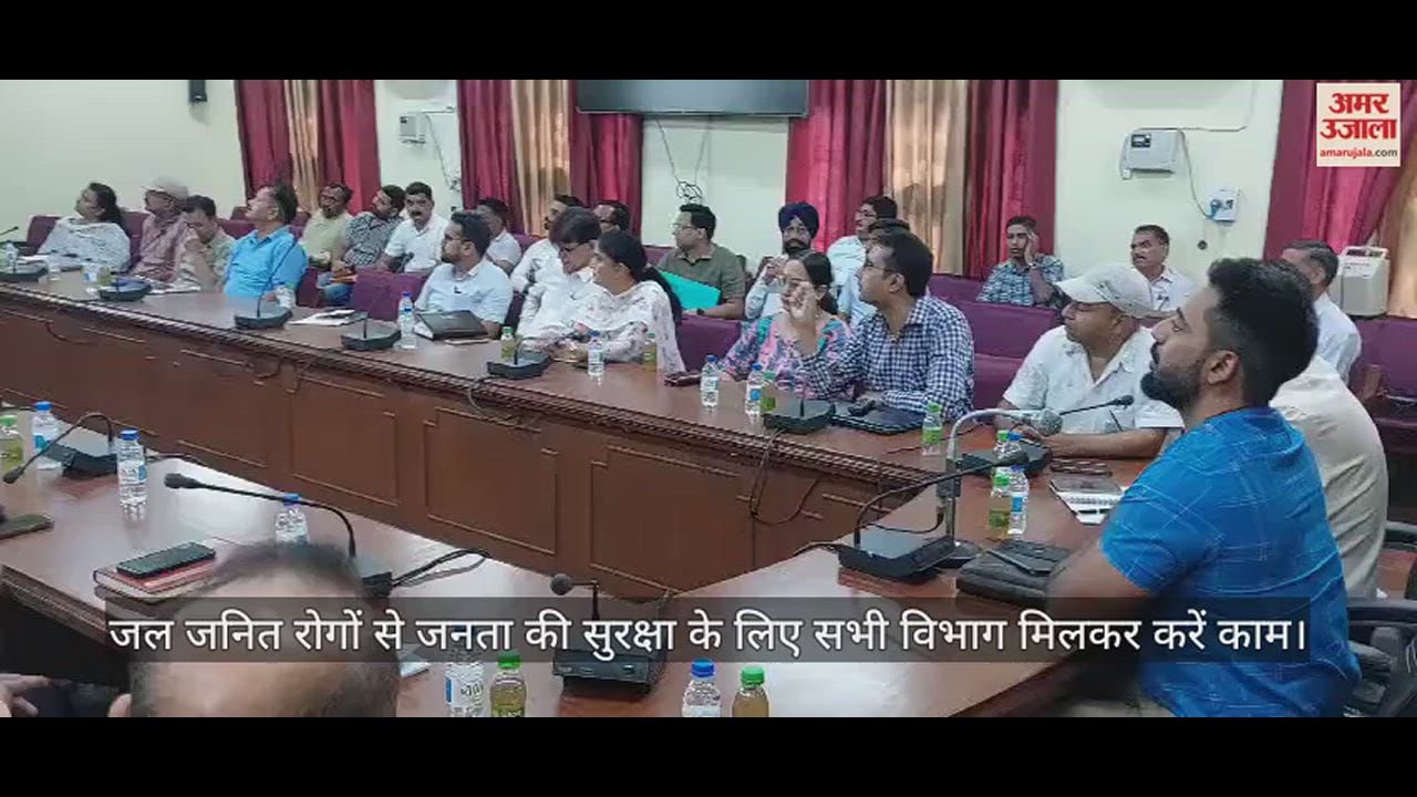 VIDEO : dc una: All departments should work together to protect the public from water borne diseases