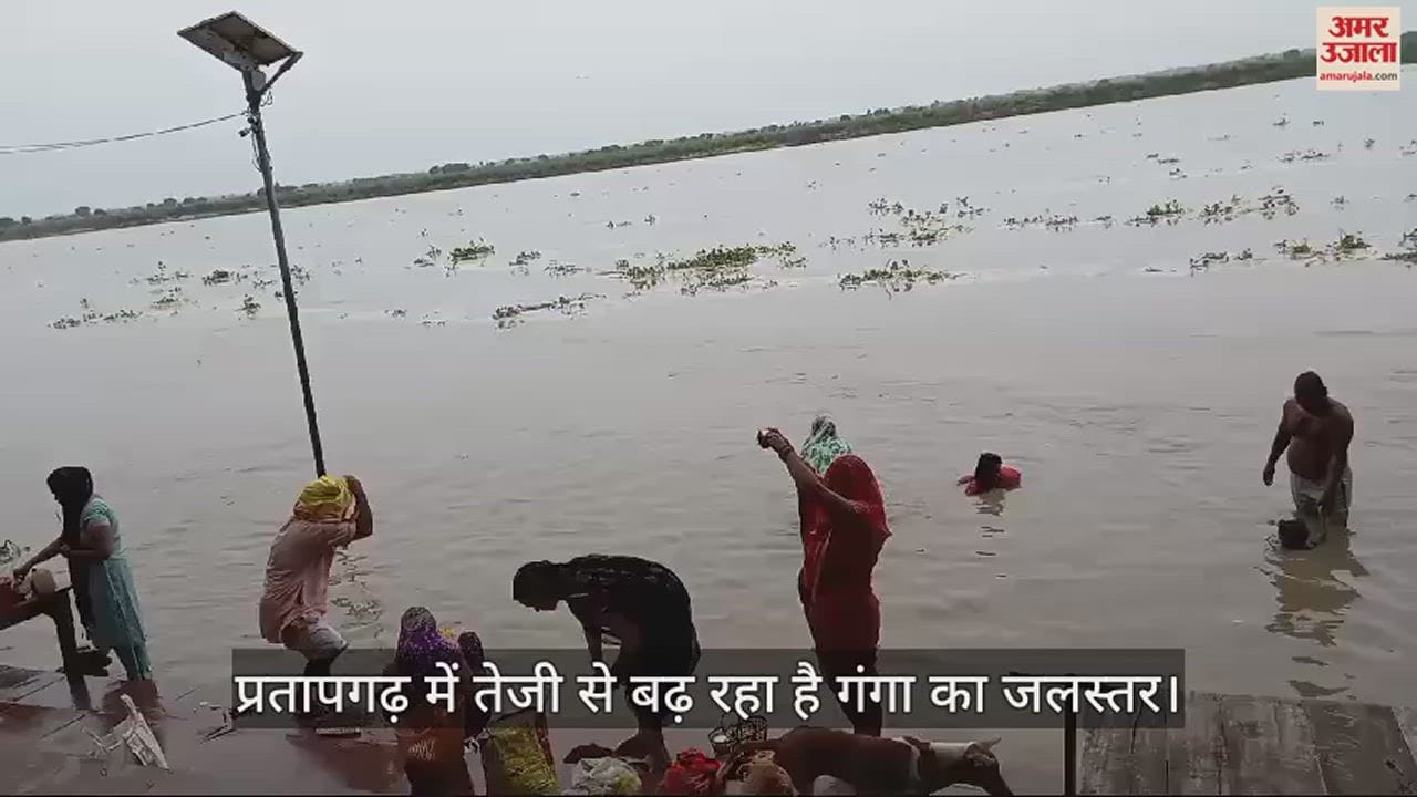 VIDEO : The water level of Ganga is rising rapidly, the concern of the people living on the ghat increased.