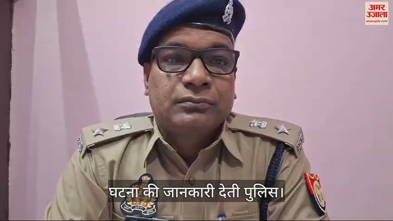 VIDEO : Soldiers Opened Fire At Wedding Ceremony In Ghazipur