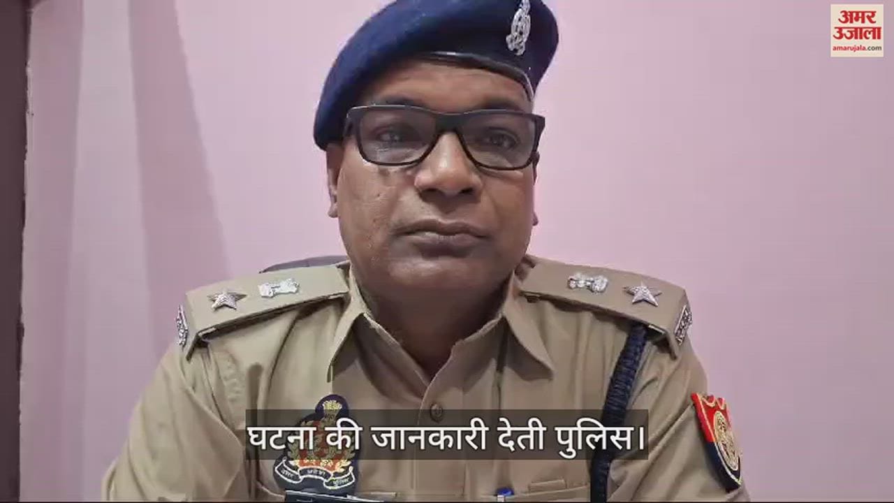 VIDEO : Soldiers Opened Fire At Wedding Ceremony In Ghazipur