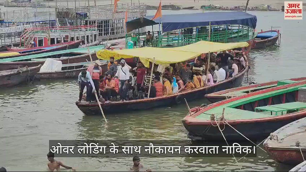 VIDEO : passengers allowed to sail without wearing life jackets in ganga ghat of Kashi