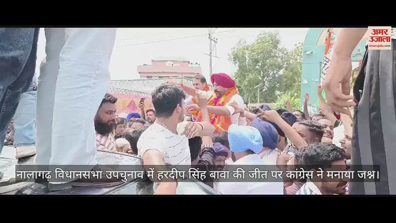 VIDEO : After the victory, Hardeep Singh Bawa said- We will not let any shortage come in the development of Nalagarh