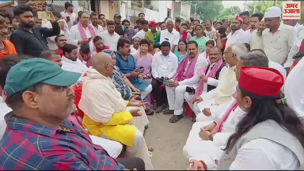 VIDEO : Homeguard son death case MP Virendra Singh met the victim family