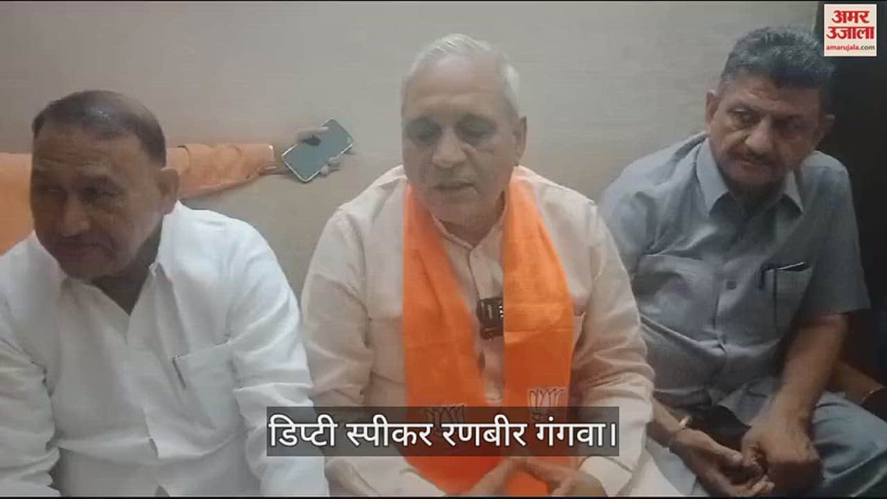 VIDEO : झज्जर में डिप्टी स्पीकर रणबीर गंगवा बोले, इनेलो-बसपा पार्टियां प्रदेश में अपना विश्वास खो चुकी
