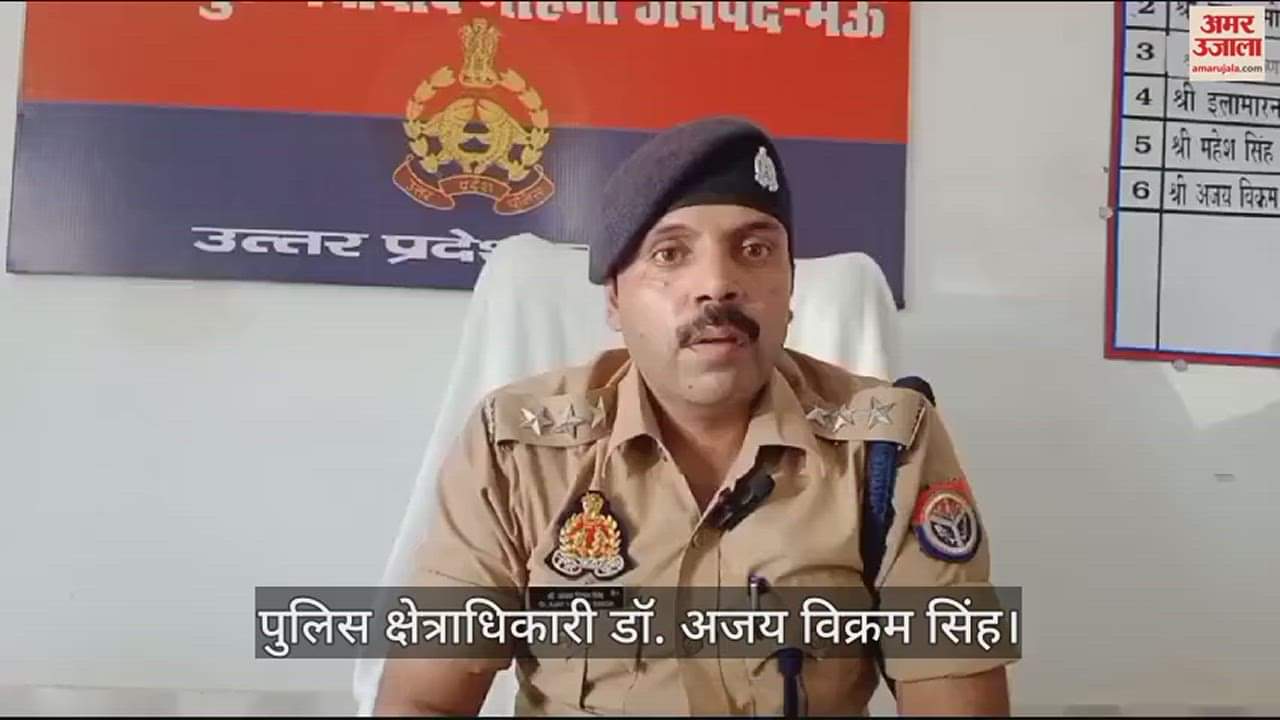 VIDEO : police encounter in Mau criminal arrested after shot