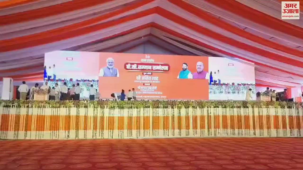 VIDEO : हरियाणा के महेंद्रगढ़ में पहुंचेंगे अमित शाह, तैयारियां पूरी