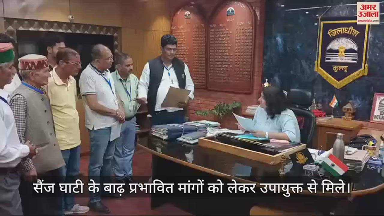 VIDEO : Flood affected people of Sainj valley met the Deputy Commissioner regarding their demands