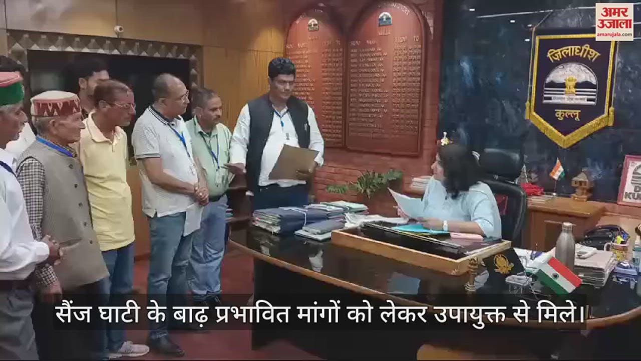 VIDEO : Flood affected people of Sainj valley met the Deputy Commissioner regarding their demands