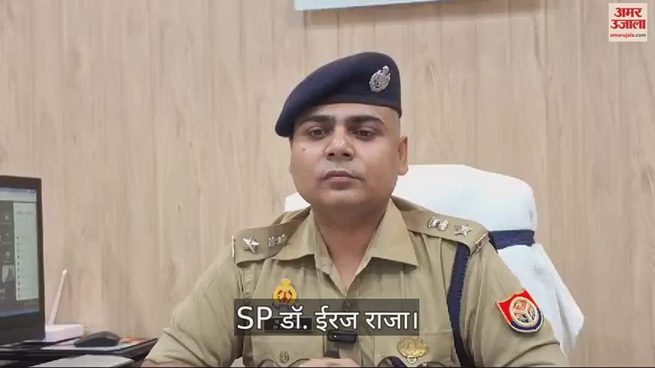 VIDEO : IPS Dr. Iraj Raja took strict action against criminals in ghazipur