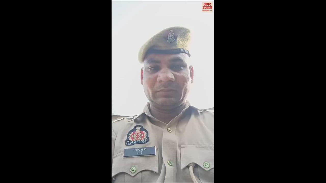 VIDEO : गाजियाबाद में ईवीएम मशीन की सुरक्षा में तैनात सिपाही ने गोली मार की आत्महत्या