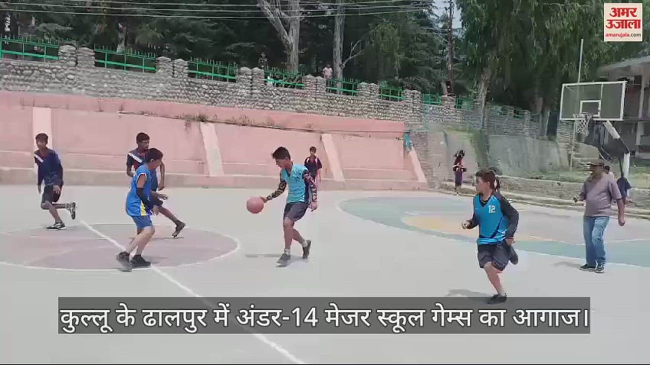 VIDEO : Under-14 Major School Games begins in Dhalpur, Kullu