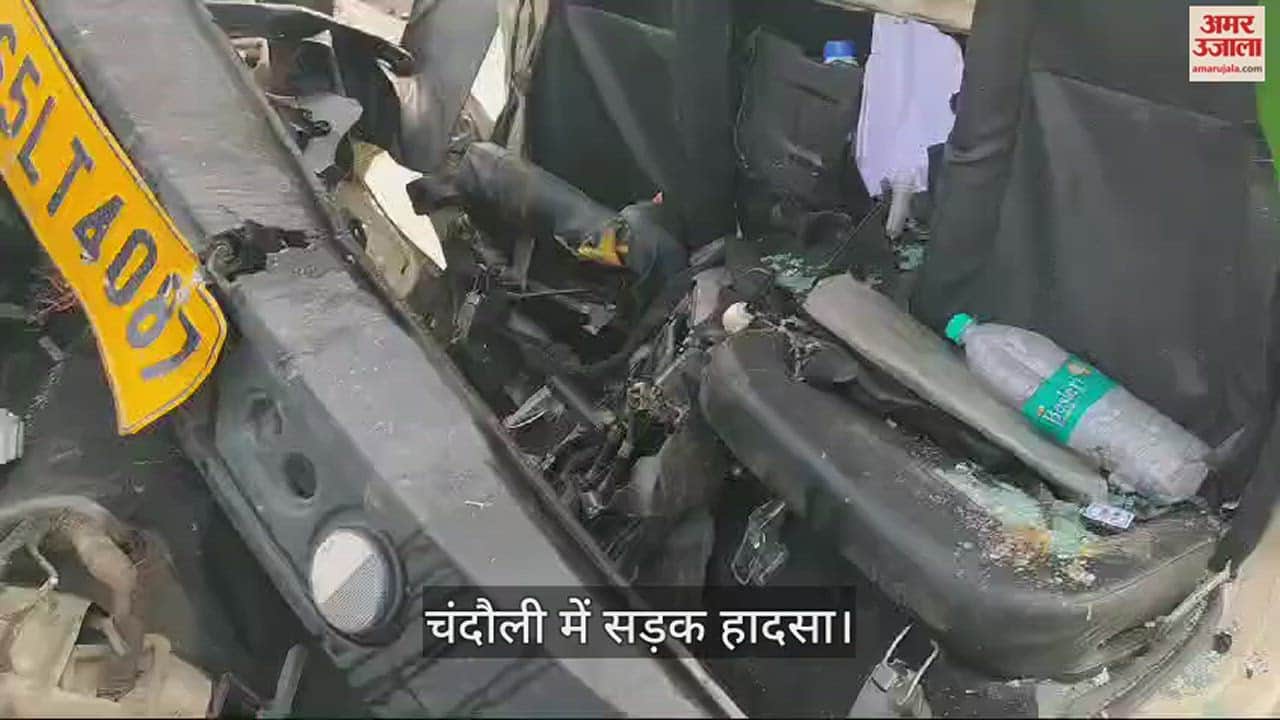 VIDEO : Driver And Cleaner Died In Road Accident In Chandauli