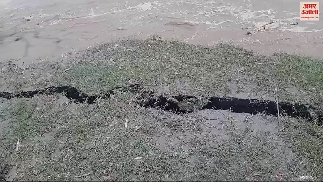 VIDEO : लखीमपुर खीरी के इस गांव में शारदा नदी के कटान की जद में 25 मकान, दहशत में ग्रामीणों ने खाली किए घर