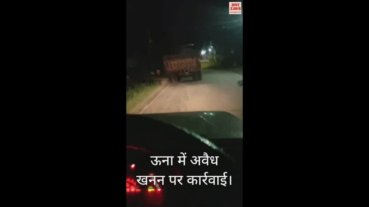 VIDEO : Action taken against illegal mining in Una, challans issued for three tippers and two tractors