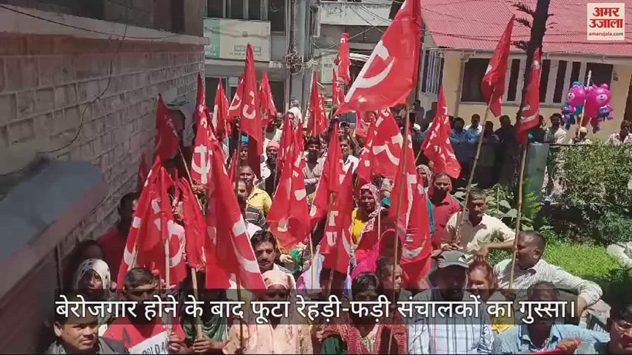 VIDEO : anger of the street vendors erupted, they protested outside the Municipal Council office