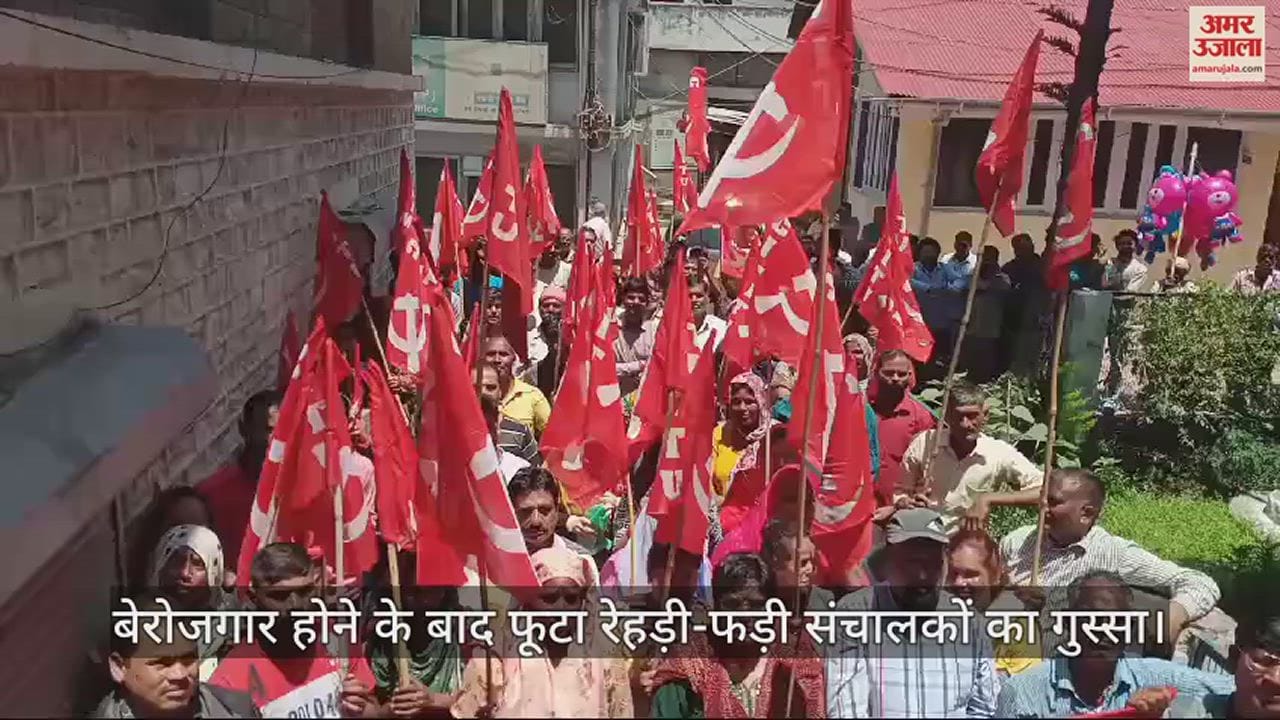 VIDEO : anger of the street vendors erupted, they protested outside the Municipal Council office