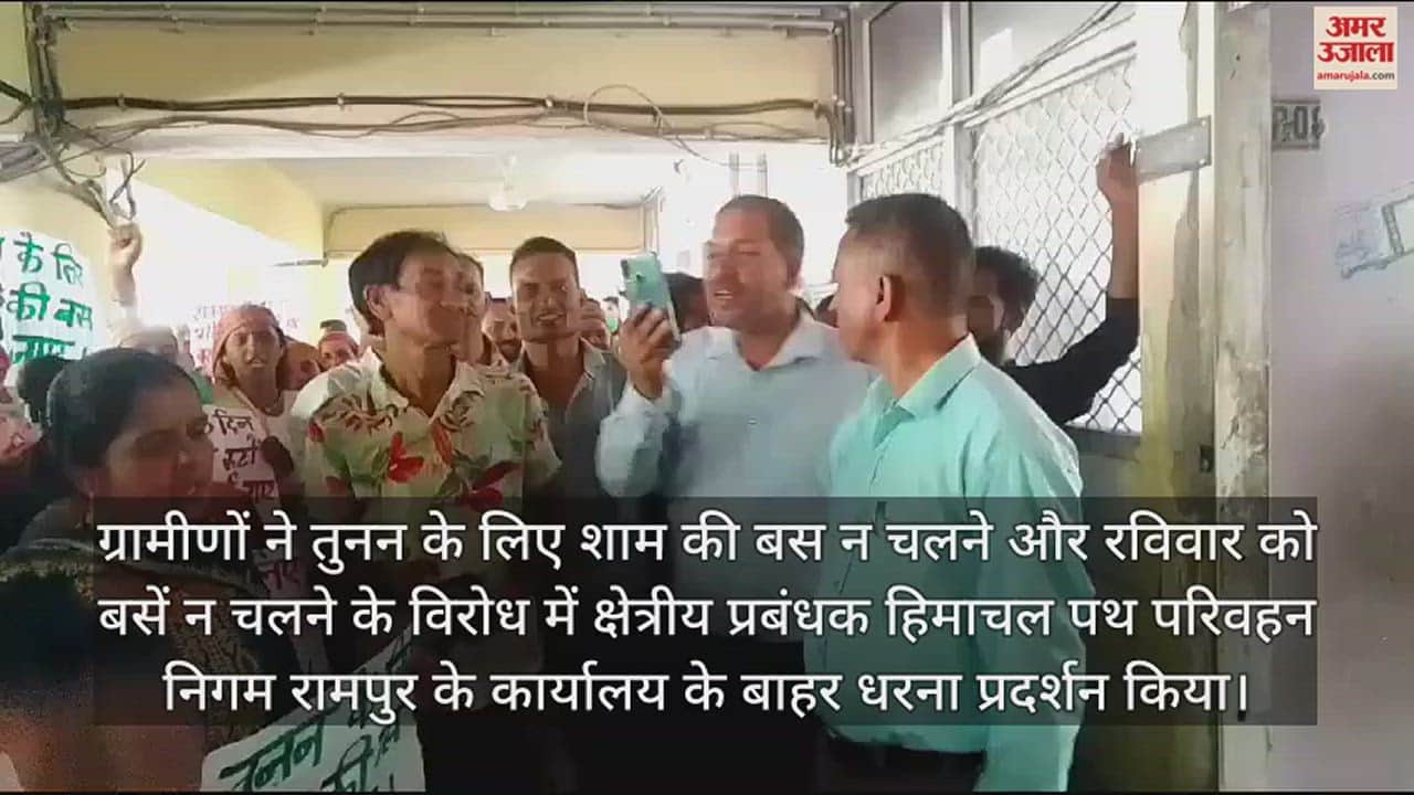 VIDEO : Villagers protest against bus facility and non-operation of buses on Sundays