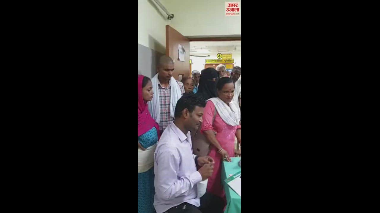 VIDEO : लखीमपुर में बाढ़ के बाद बीमारियों का खतरा, जिला अस्पताल में उमड़ी मरीजों की भीड़