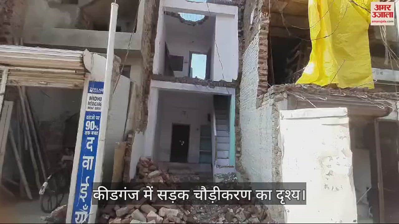 VIDEO : Discrimination in road widening, deep anger among traders