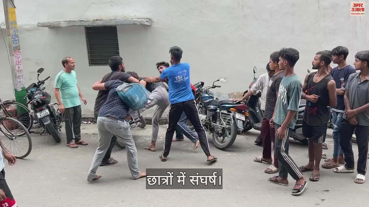 VIDEO : Clashes between student groups in Shamli, heavy kicking, punching and throwing of slippers