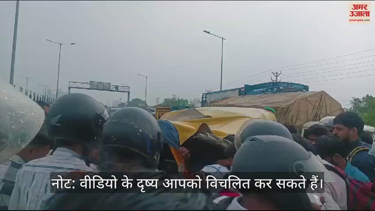 VIDEO : Car hits auto on NH-9 driver stuck inside three wheeler