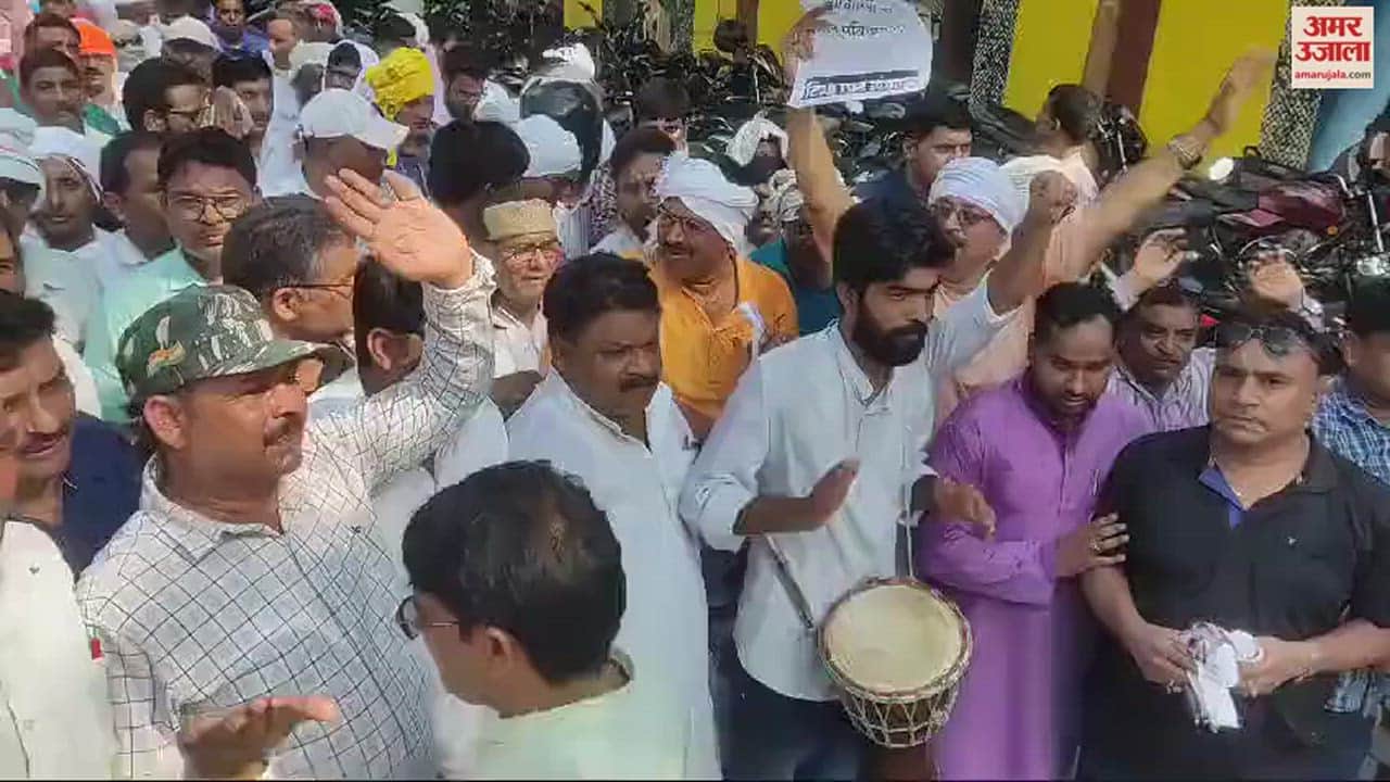 VIDEO : Teachers took protest against online attendance demonstrated at the headquarters