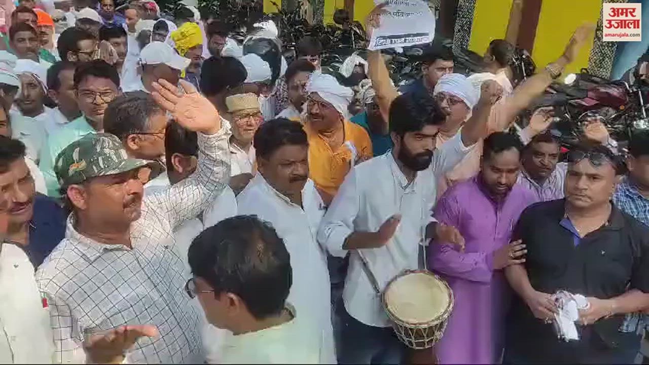 VIDEO : Teachers took protest against online attendance demonstrated at the headquarters