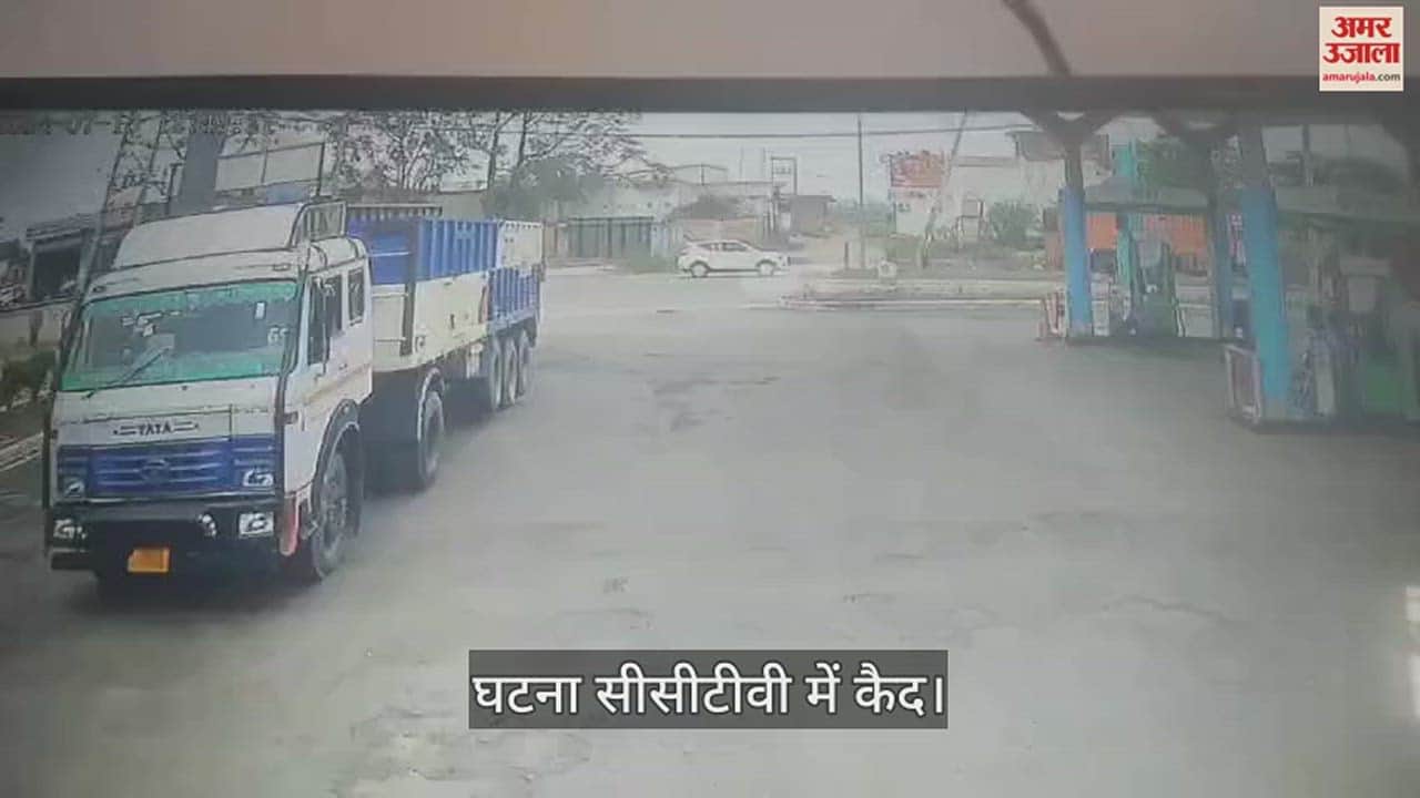 VIDEO : Haryana: चीका-कैथल रोड पर भिड़ी दो कारें: जबरदस्त टक्कर का वीडियो हो रहा वायरल, आप भी देखें