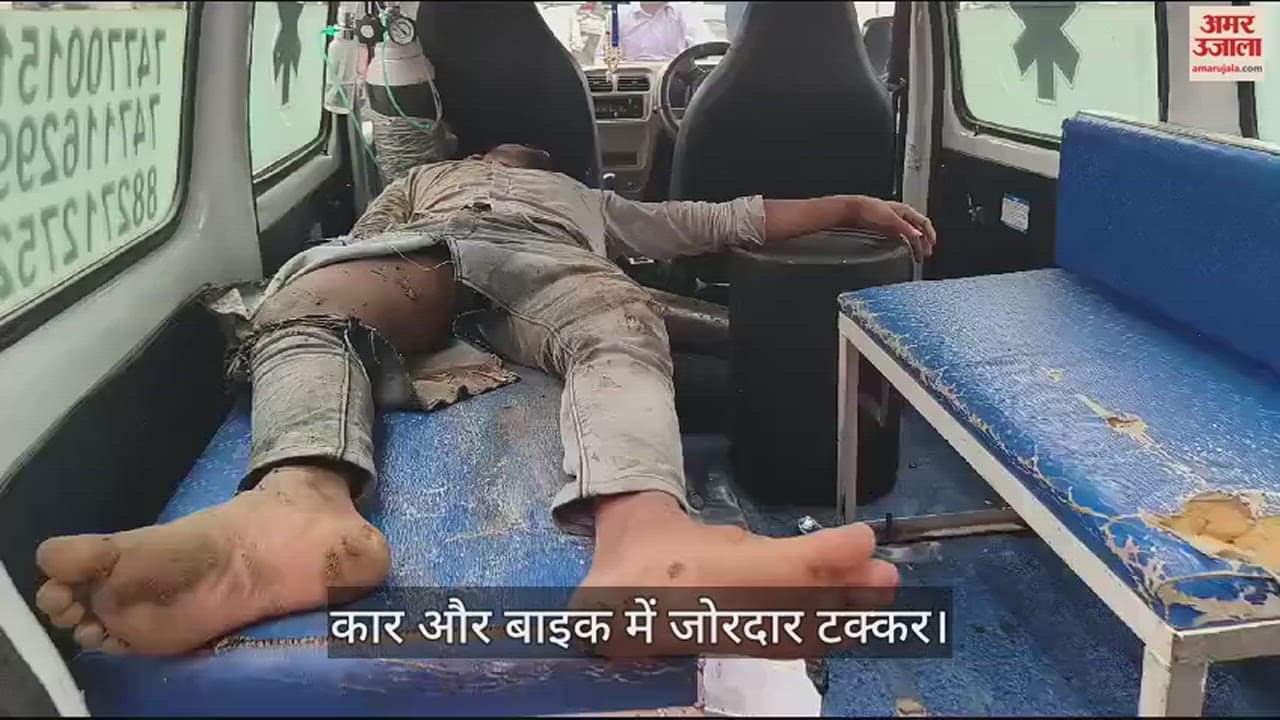 VIDEO : जांजगीर चांपा में कार और बाइक में आमने सामने से हुई जोरदार टक्कर, देखें वीडियो