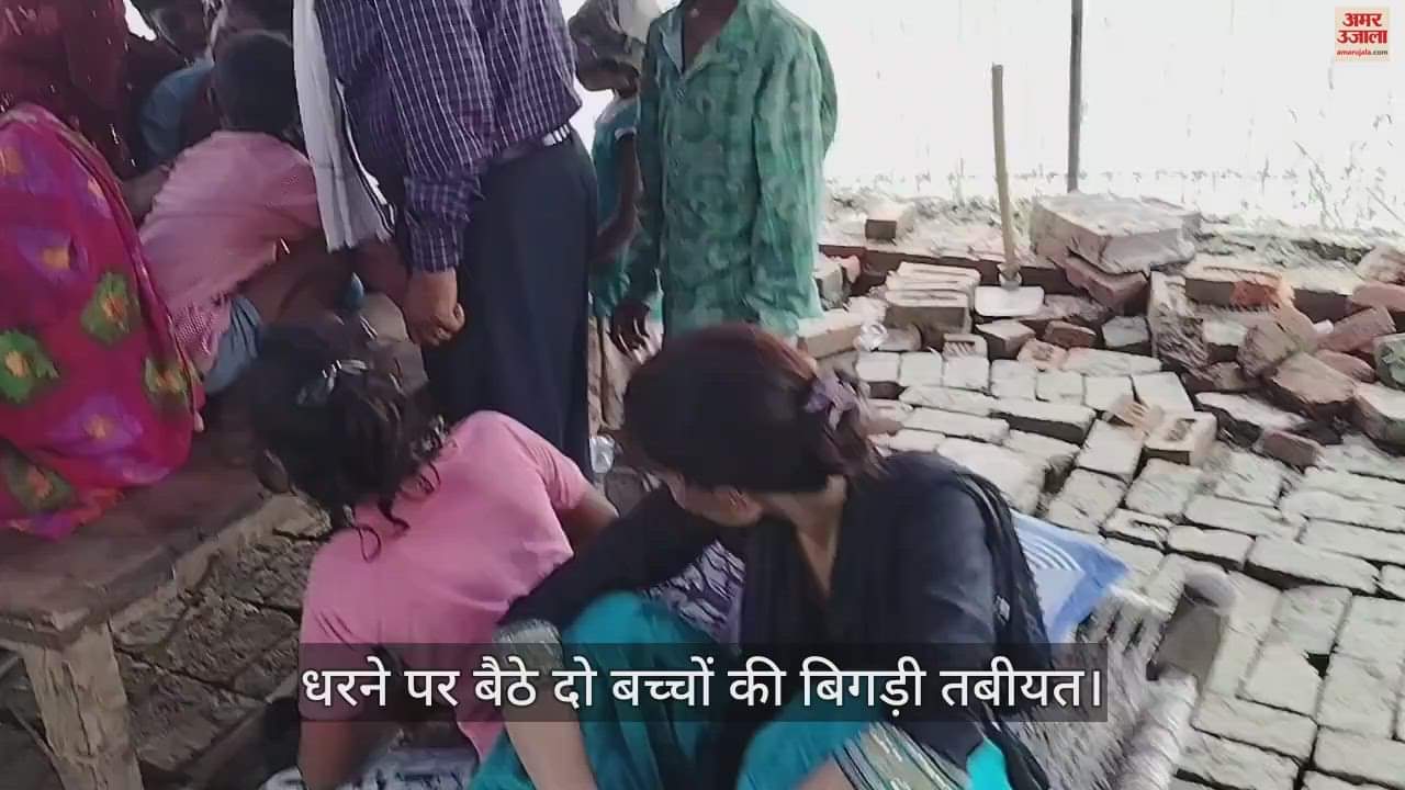 VIDEO : एटा में किसानों के धरने पर बैठे दो बच्चों की बिगड़ी तबीयत