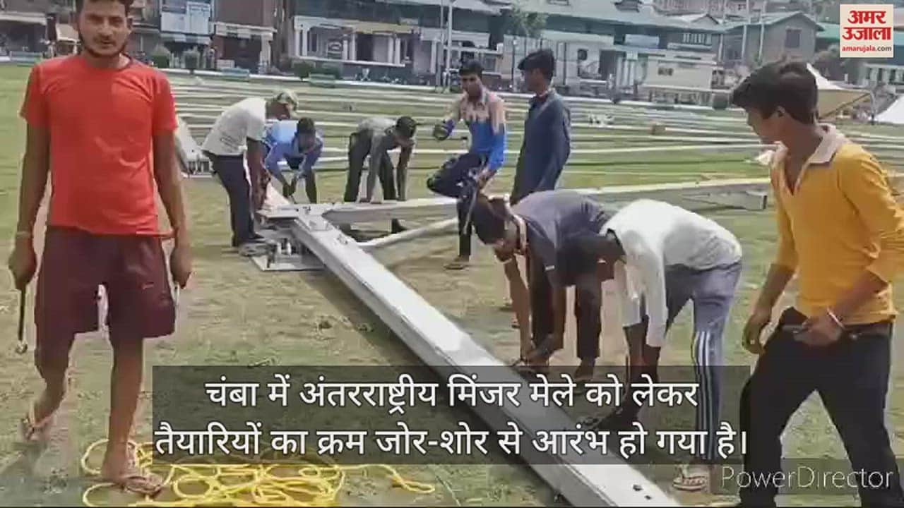 VIDEO : Preparations have started for the International Minjar Fair in Chamba