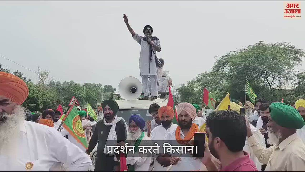 VIDEO : अंबाला में सम्मान समारोह करने जा रहे पंजाब व हरियाणा के किसानों को पुलिस ने रोका