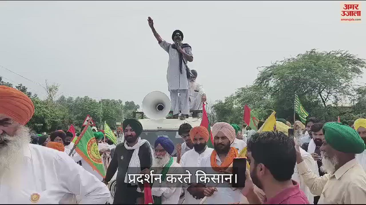 VIDEO : अंबाला में सम्मान समारोह करने जा रहे पंजाब व हरियाणा के किसानों को पुलिस ने रोका