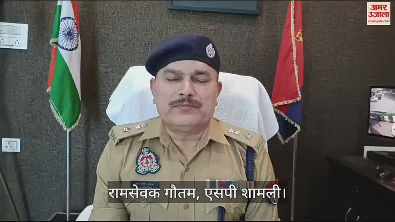 VIDEO : Shamli police drank alcohol in uniform in Dial 112 office, three policemen suspended