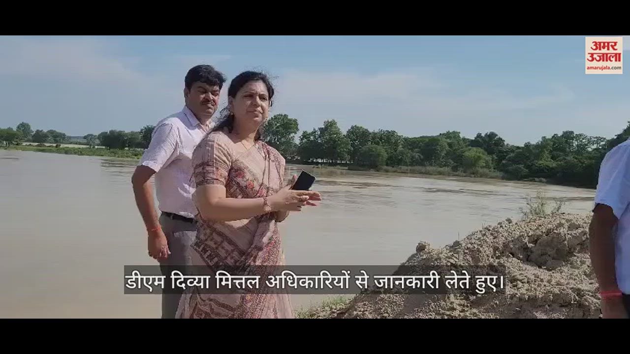 VIDEO : Deoria DM Divya Mittal said during inspection of the dam, they will not melt in the sun
