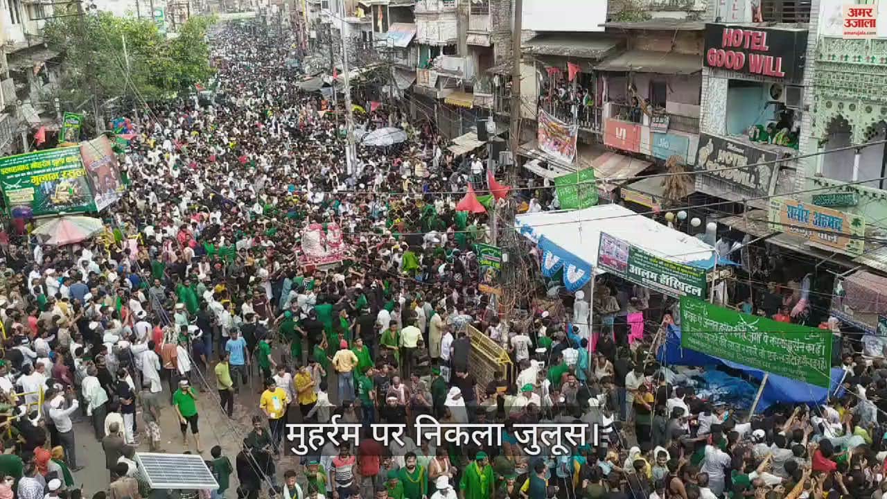 VIDEO : city echoed with the memories of Ali or Hussain, refreshments were served amid tight security, sherbets were served all the way.