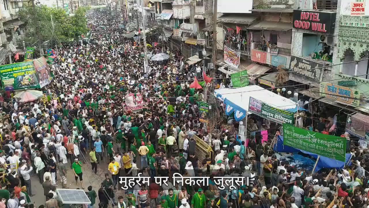 VIDEO : city echoed with the memories of Ali or Hussain, refreshments were served amid tight security, sherbets were served all the way.