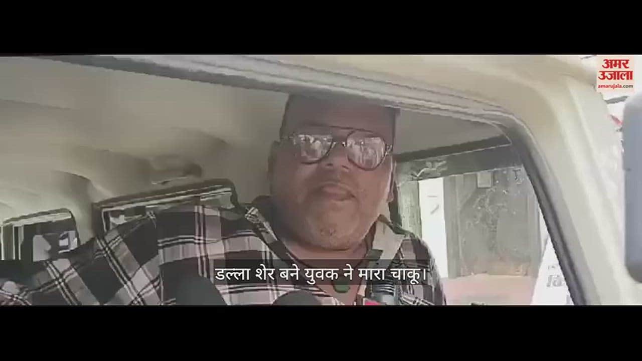 VIDEO : बिलासपुर डल्ला शेर बने युवक ने सिरोज खान को मारा चाकू