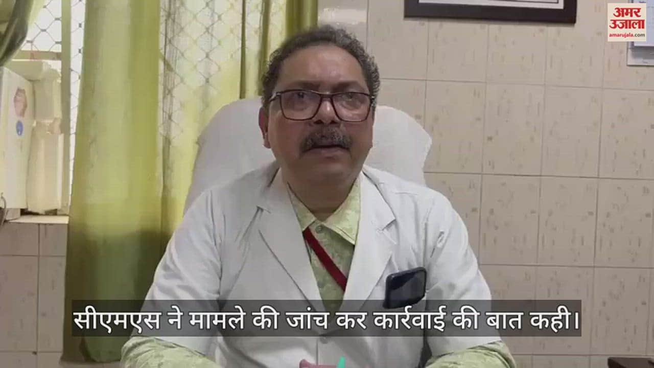 VIDEO : कन्नौज में जिला अस्पताल के इमरजेंसी में फर्श पर तड़पते मरीज की मौत